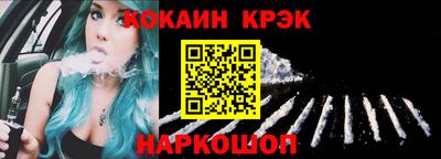 скорость Гай