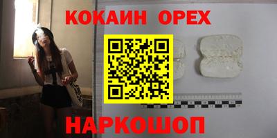спайс Гагарин