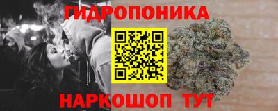 бутик Апшеронск