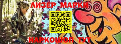 бутик Апшеронск