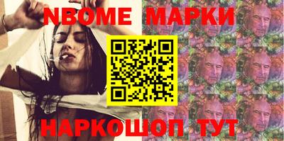 стафф Гатчина