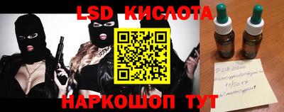 скорость Гай