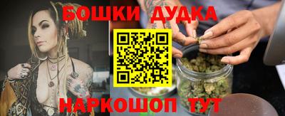 бутик Апшеронск