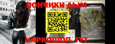 бутик Апшеронск