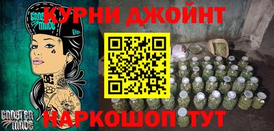стафф Гатчина