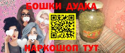 спайс Гагарин