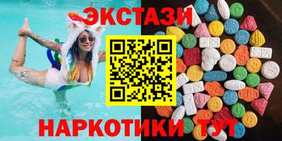 спайс Гагарин