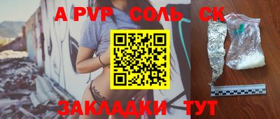 дживик Апрелевка