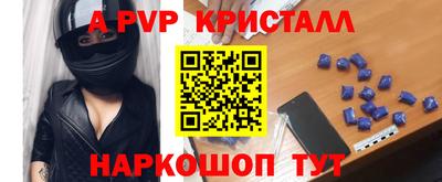 дживик Апрелевка