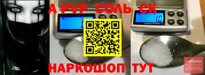 бутик Апшеронск