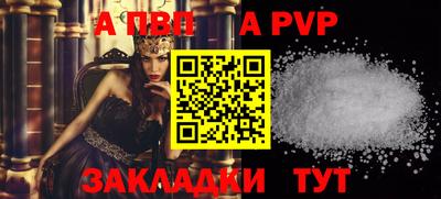 дживик Апрелевка