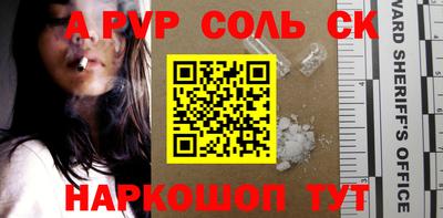 дживик Апрелевка