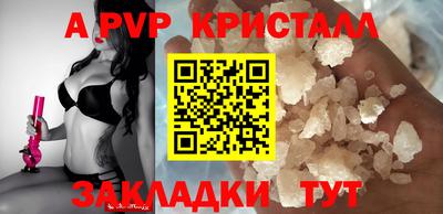 меф VHQ Азнакаево