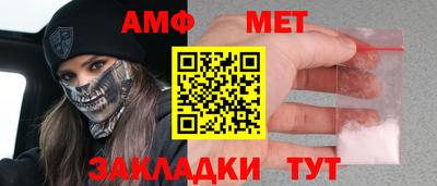 бутик Апшеронск