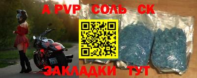 бутик Апшеронск