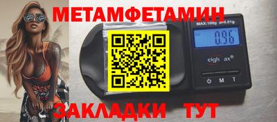спайс Гагарин