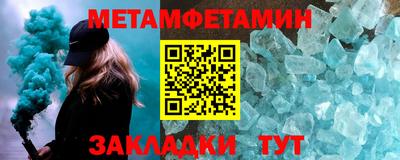 трава Абакан