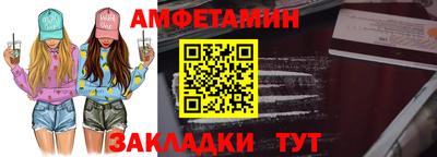 бутик Апшеронск