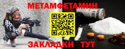 стафф Гатчина