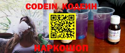 скорость Гай