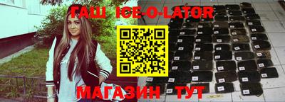 спайс Гагарин