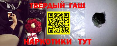 стафф Гатчина