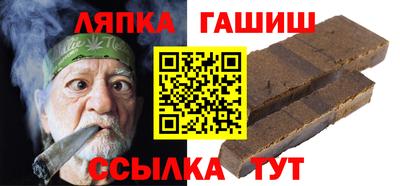 бутик Апшеронск