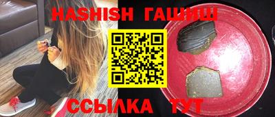 скорость Гай