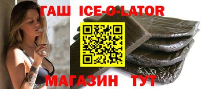 скорость Гай