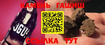 скорость Гай