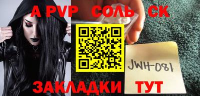 стафф Гатчина
