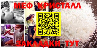 спайс Гагарин