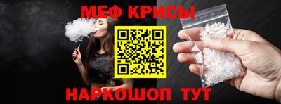 скорость Гай