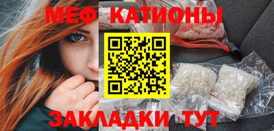 стафф Гатчина