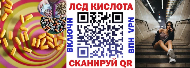 это Telegram  Ирбит  LSD-25 экстази кислота 