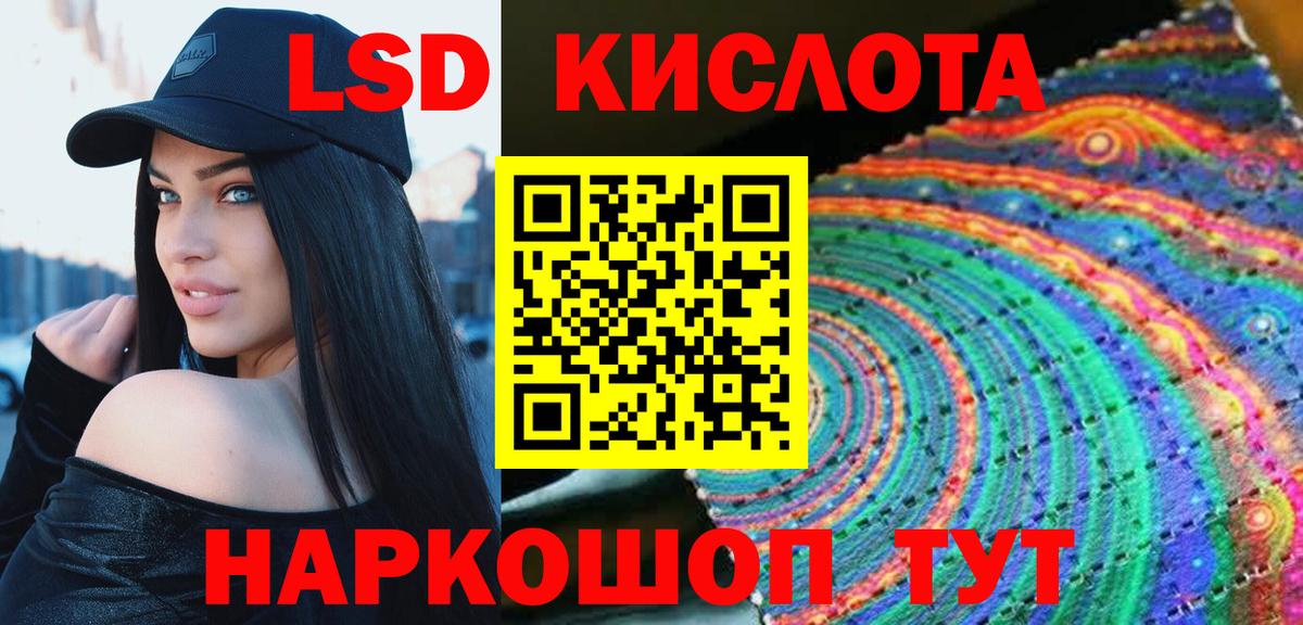 LSD-25 экстази кислота  Ирбит  Лсд 25 экстази ecstasy 