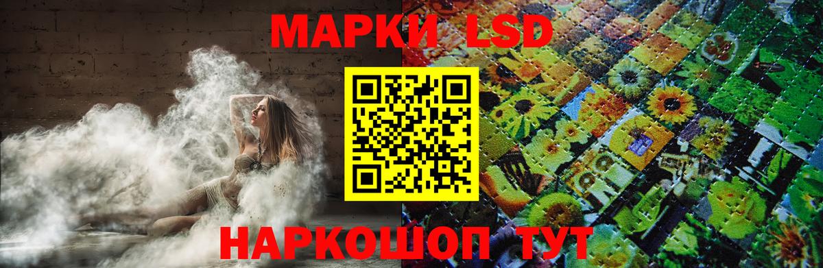 Лсд 25 экстази кислота  Вход с VPN  ЛСД экстази  Ирбит 