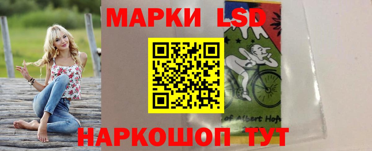 ЛСД экстази кислота Ирбит