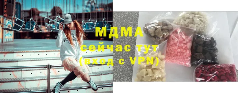 купить  цена  Ирбит  MDMA кристаллы 