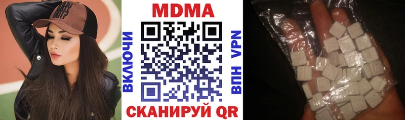 МДМА VHQ  где купить   Ирбит 