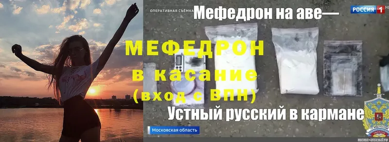 Мефедрон мяу мяу  гидра зеркало  Ирбит 