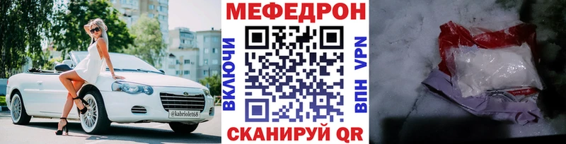 МЯУ-МЯУ мука  хочу наркоту  Ирбит 