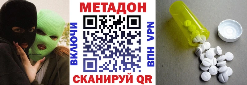 маркетплейс какой сайт Ирбит МЕТАДОН кристалл наркошоп