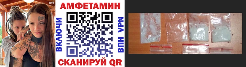 МЕТАМФЕТАМИН винт  Ирбит 