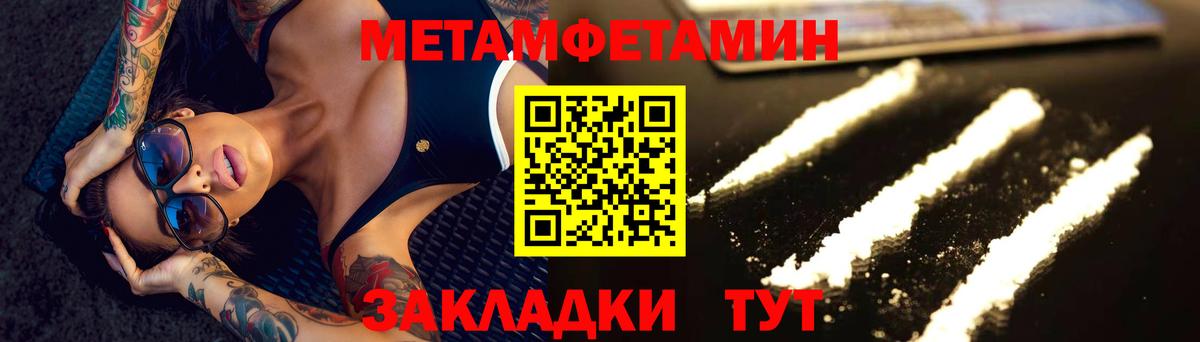 Первитин винт  Первитин винт  Вход с VPN  Ирбит 