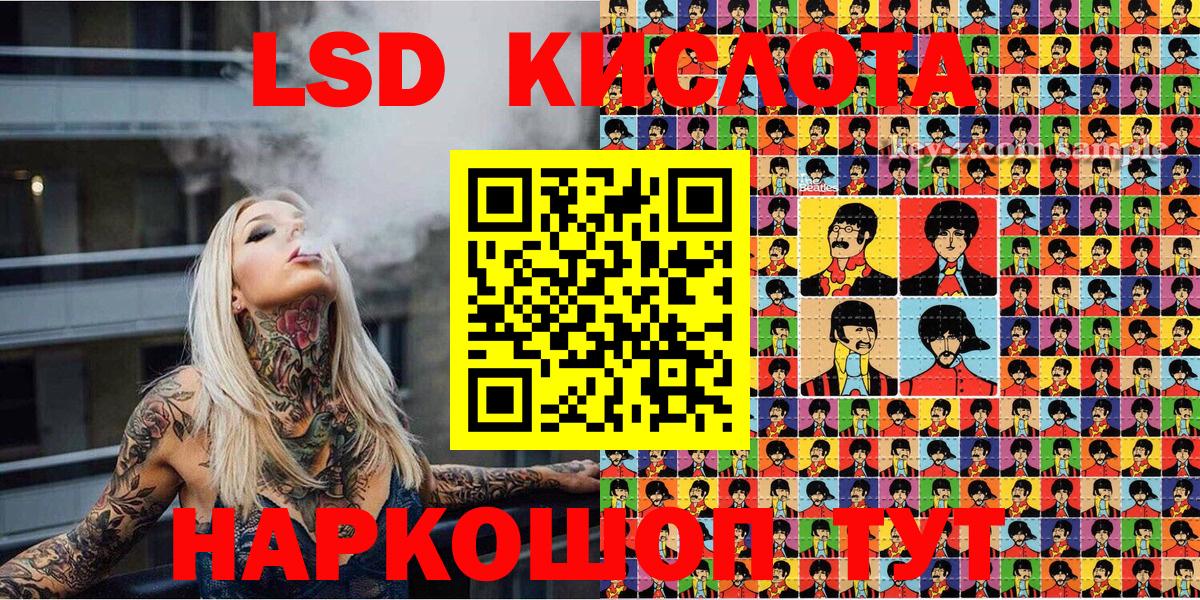 Наркотические марки 1,5мг  Вход с VPN  Наркотические марки  Ирбит 