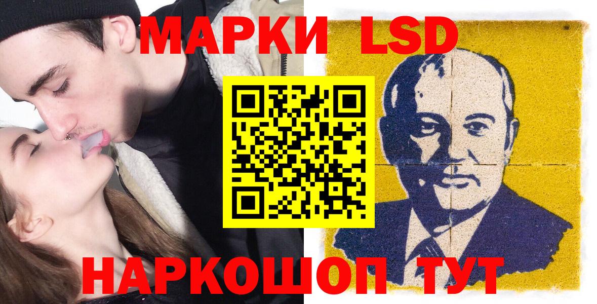 Марки N-bome 1,8мг  Ирбит 