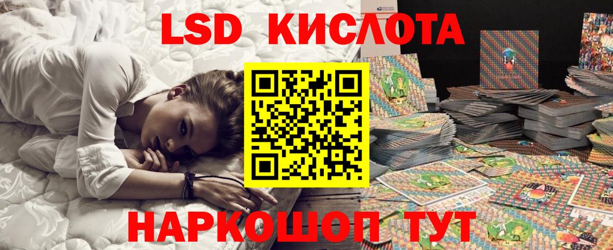 Марки 25I-NBOMe 1500мкг Ирбит