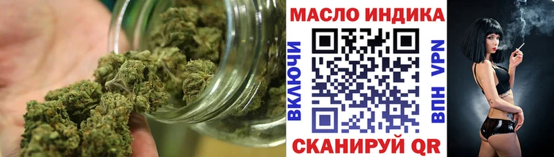 купить  цена  Ирбит  ТГК гашишное масло 