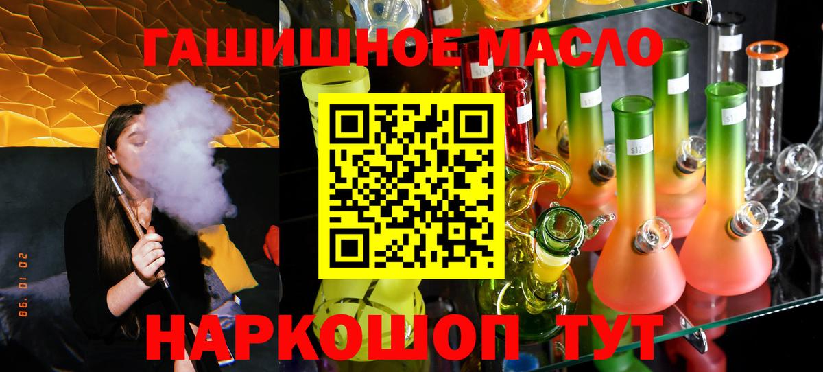 Дистиллят ТГК концентрат Ирбит